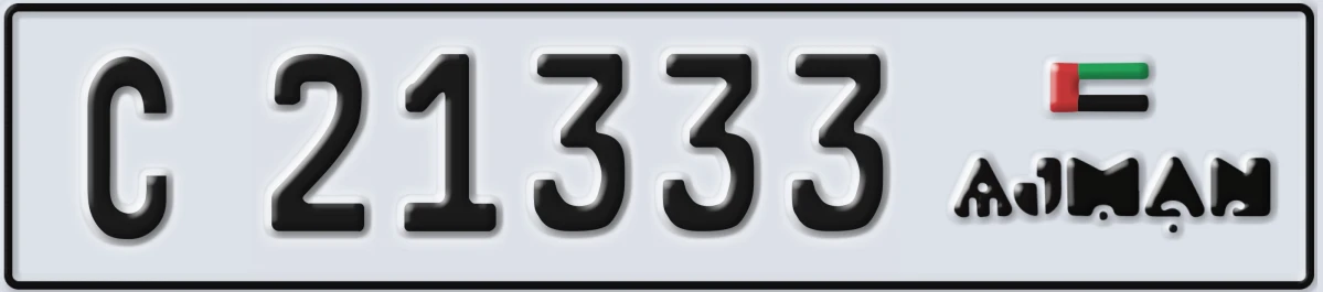 UAE License Plate Ajman C 21333