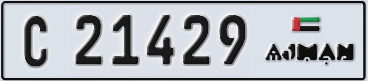 UAE License Plate Ajman C 21429
