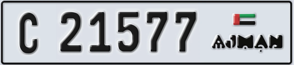 UAE License Plate Ajman C 21577
