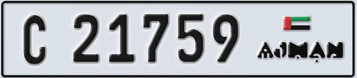 UAE License Plate Ajman C 21759