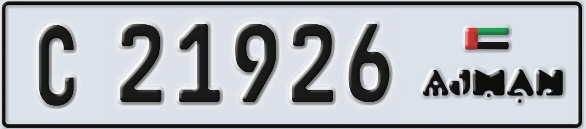 UAE License Plate Ajman C 21926