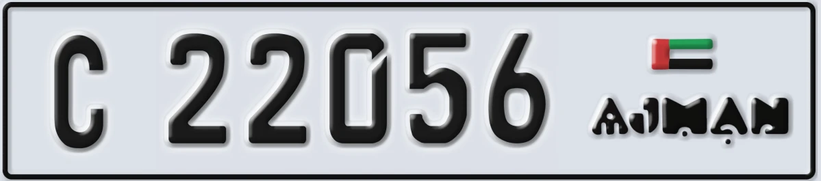 UAE License Plate Ajman C 22056