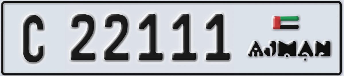 UAE License Plate Ajman C 22111