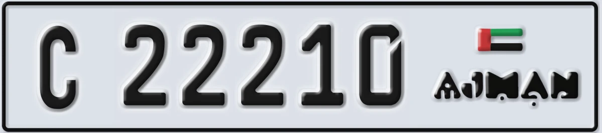 UAE License Plate Ajman C 22210
