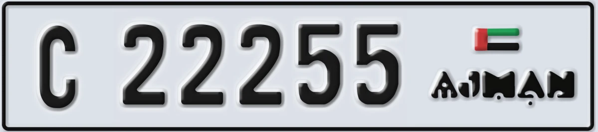 UAE License Plate Ajman C 22255