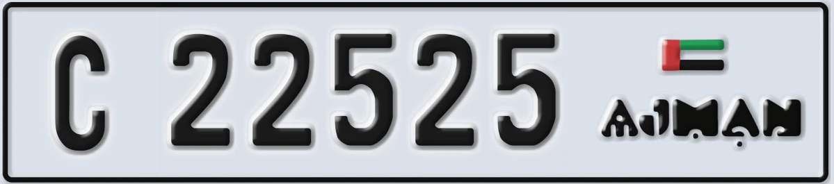 UAE License Plate Ajman C 22525