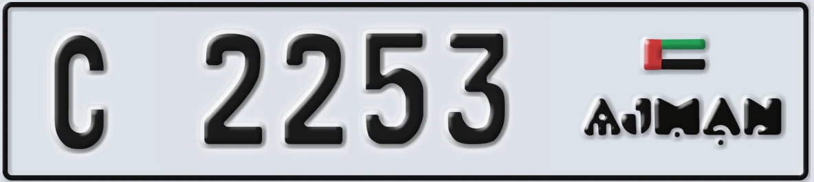 UAE License Plate Ajman C 2253