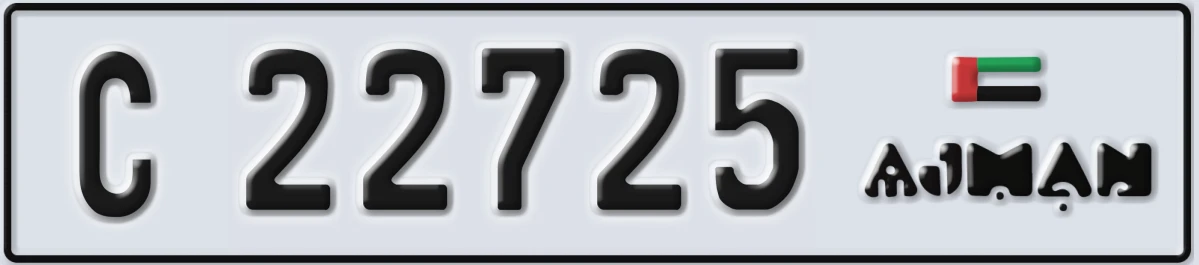 UAE License Plate Ajman C 22725