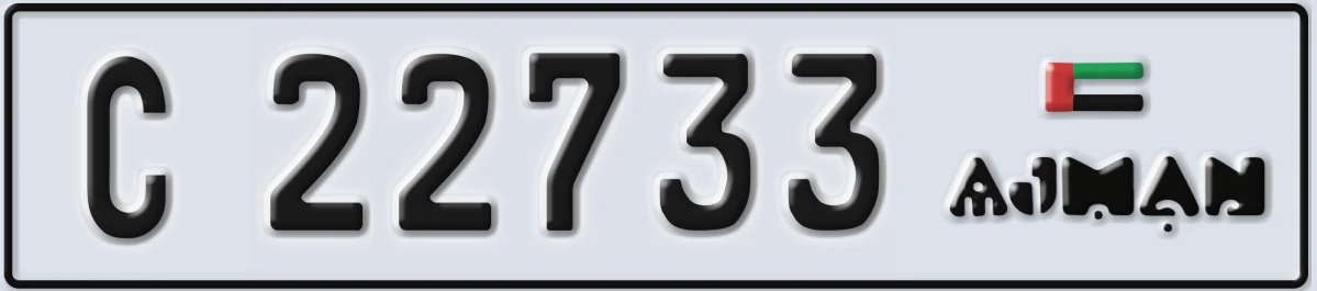 UAE License Plate Ajman C 22733