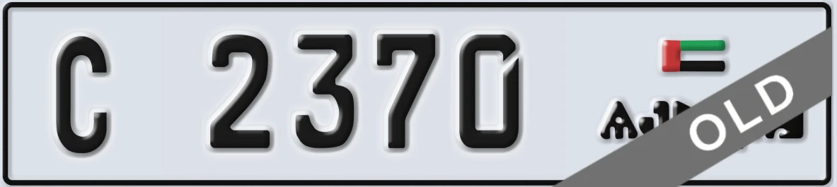 UAE License Plate Ajman C 2370