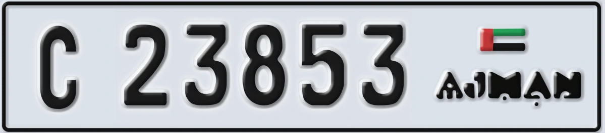 UAE License Plate Ajman C 23853