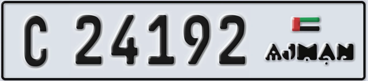 UAE License Plate Ajman C 24192