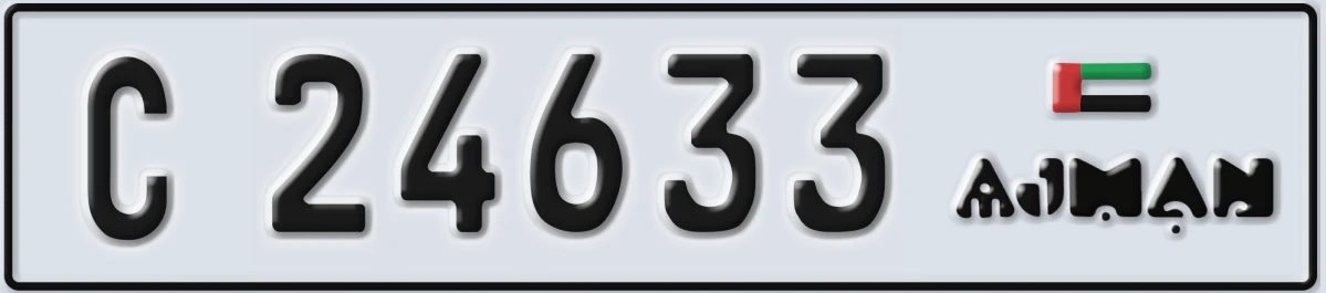 UAE License Plate Ajman C 24633