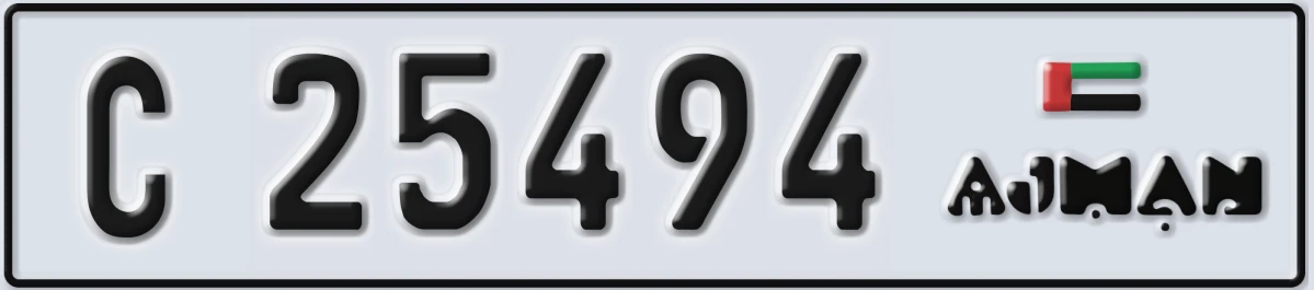 UAE License Plate Ajman C 25494