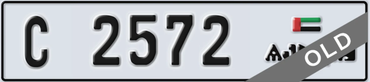 UAE License Plate Ajman C 2572