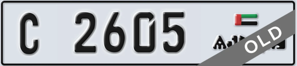 UAE License Plate Ajman C 2605