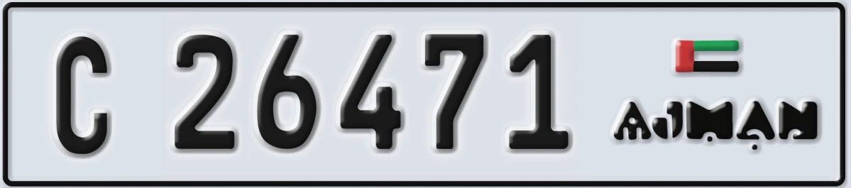 UAE License Plate Ajman C 26471