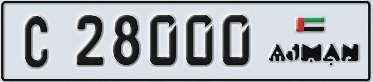 UAE License Plate Ajman C 28000