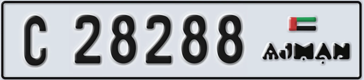 UAE License Plate Ajman C 28288