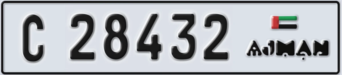 UAE License Plate Ajman C 28432