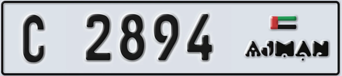 UAE License Plate Ajman C 2894
