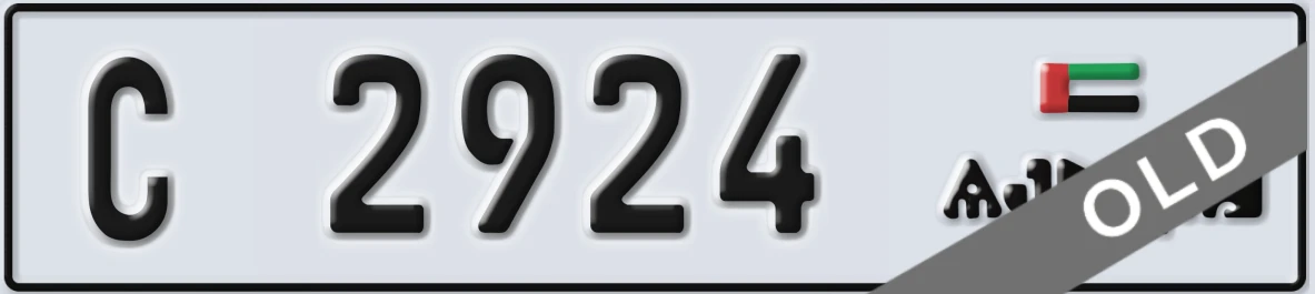 UAE License Plate Ajman C 2924
