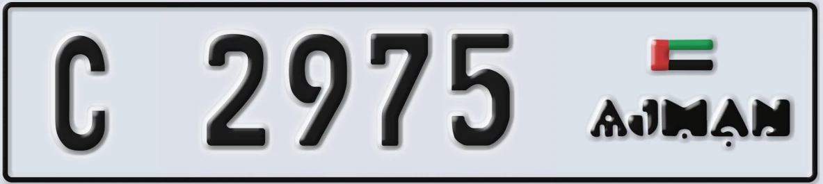 UAE License Plate Ajman C 2975