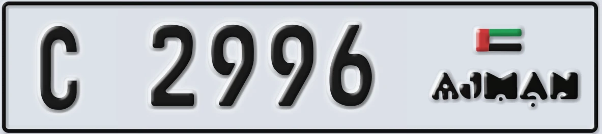 UAE License Plate Ajman C 2996