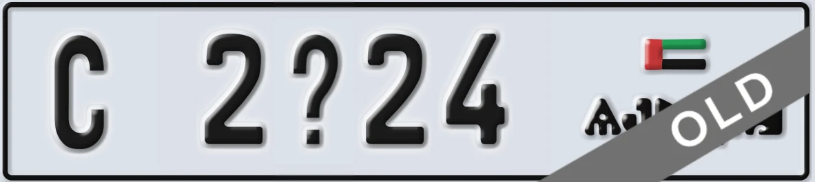 UAE License Plate Ajman C 2X24
