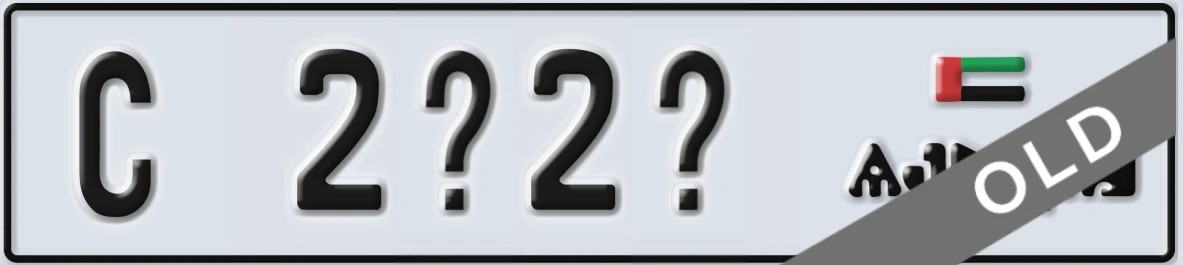 UAE License Plate Ajman C 2X2X