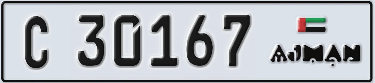 UAE License Plate Ajman C 30167