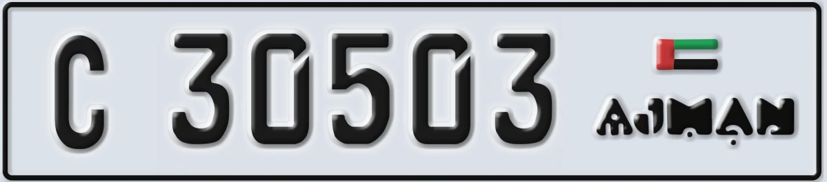 UAE License Plate Ajman C 30503