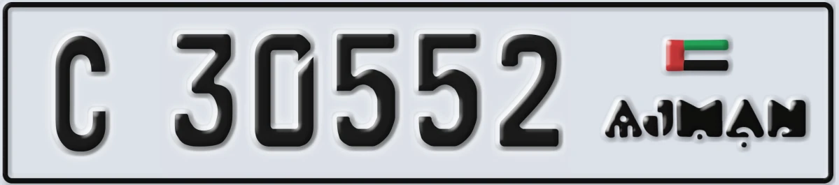 UAE License Plate Ajman C 30552