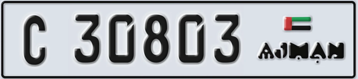 UAE License Plate Ajman C 30803