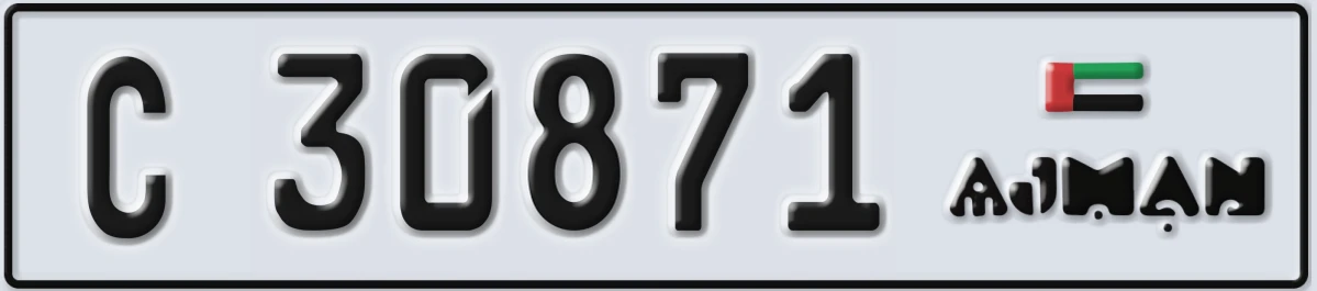 UAE License Plate Ajman C 30871