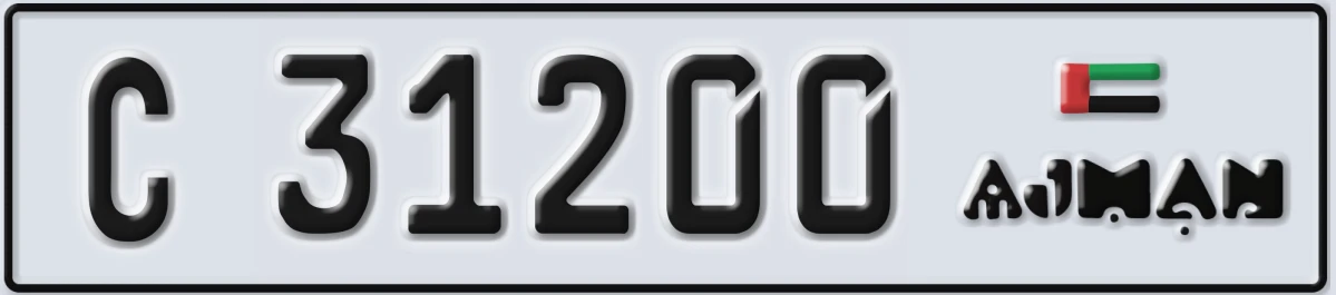 UAE License Plate Ajman C 31200