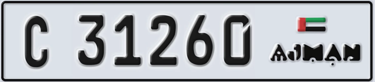 UAE License Plate Ajman C 31260