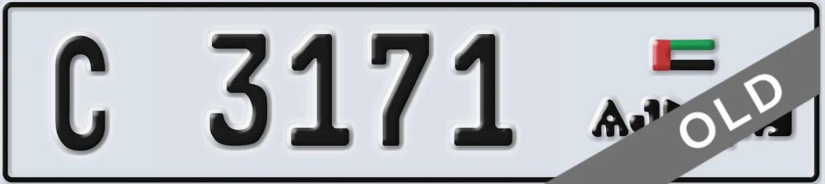 UAE License Plate Ajman C 3171