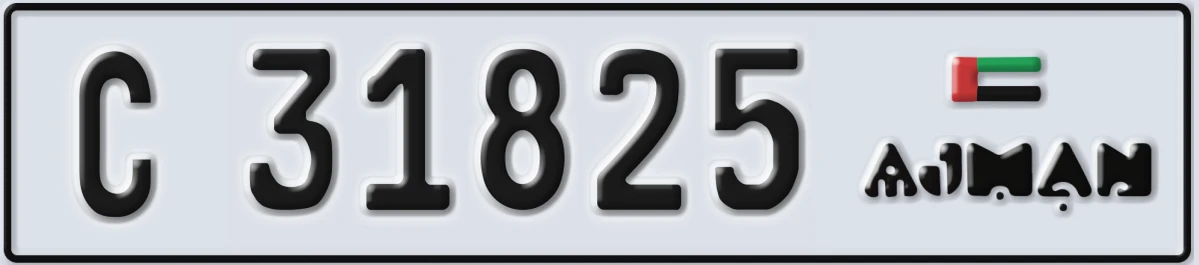 UAE License Plate Ajman C 31825