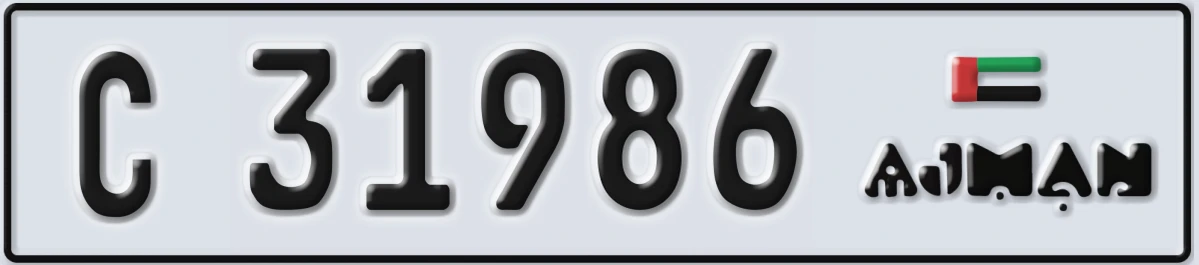 UAE License Plate Ajman C 31986