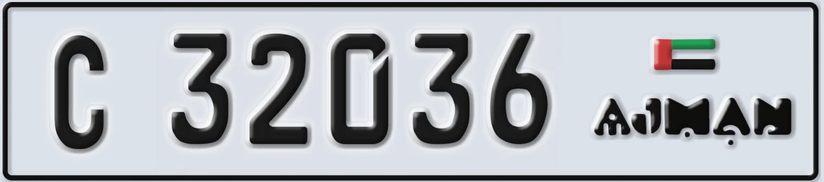 UAE License Plate Ajman C 32036