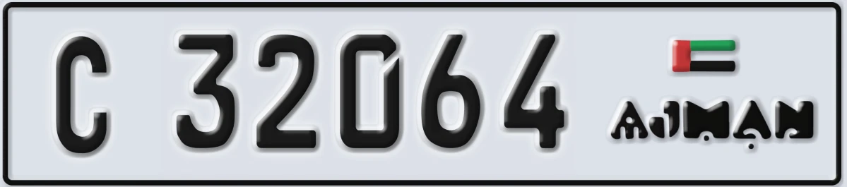 UAE License Plate Ajman C 32064