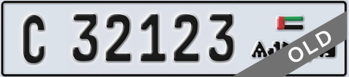 UAE License Plate Ajman C 32123