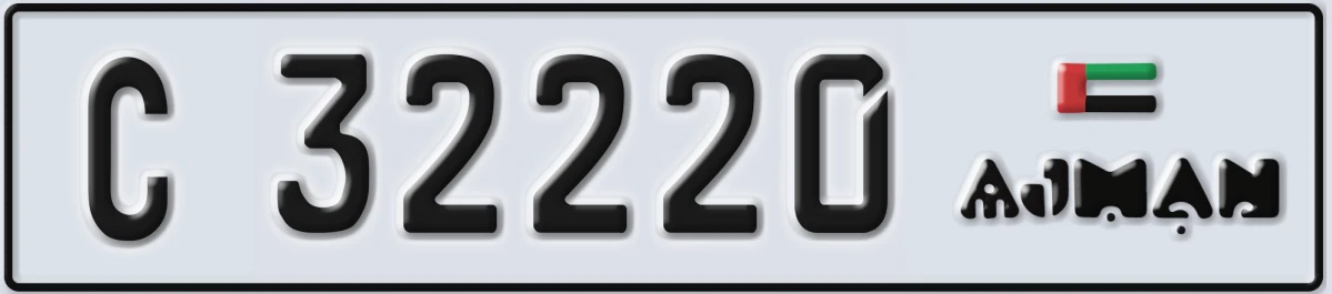 UAE License Plate Ajman C 32220