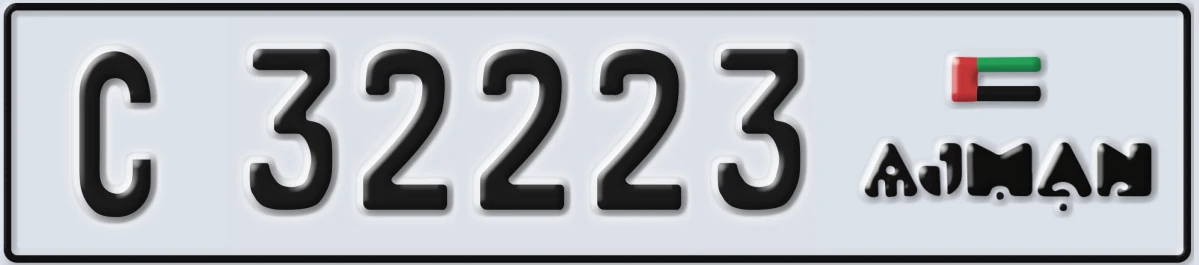 UAE License Plate Ajman C 32223