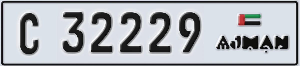 UAE License Plate Ajman C 32229