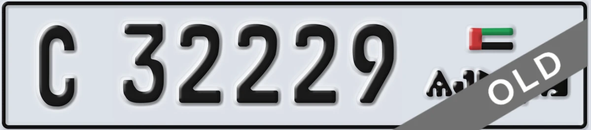 UAE License Plate Ajman C 32229