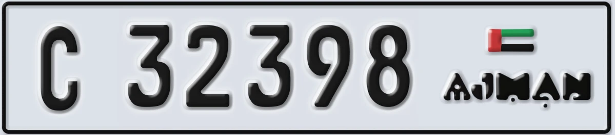 UAE License Plate Ajman C 32398