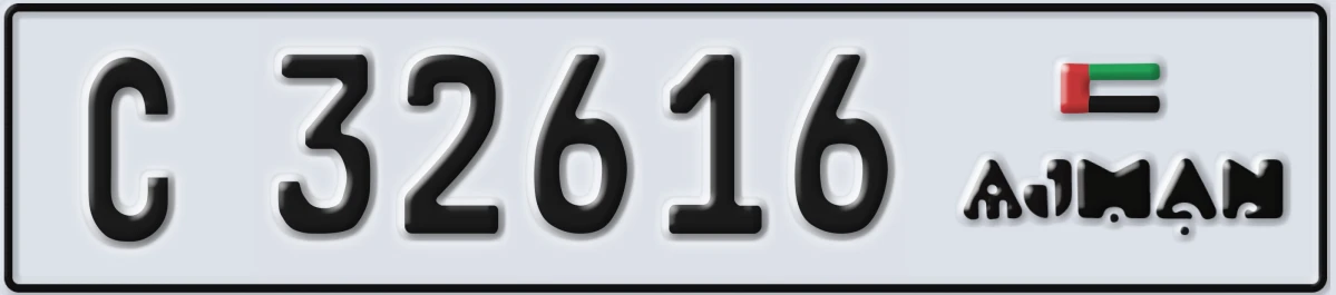 UAE License Plate Ajman C 32616