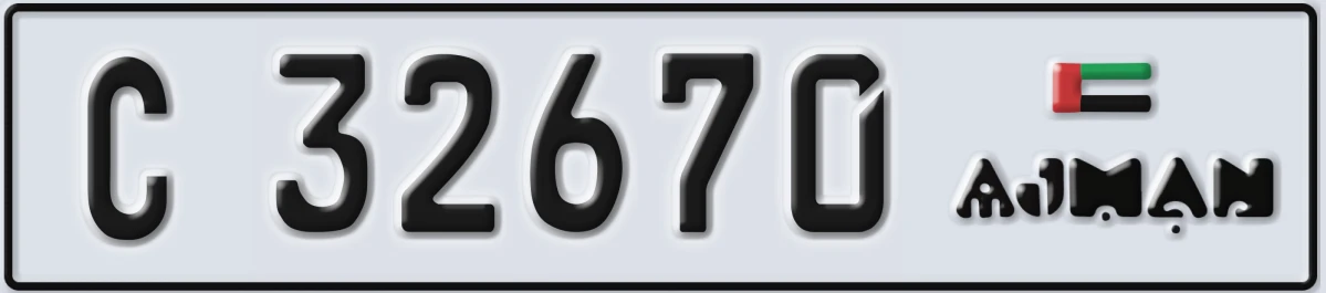 UAE License Plate Ajman C 32670